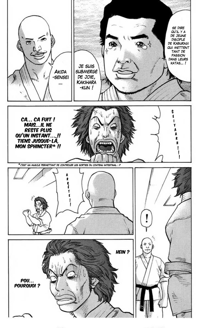 img Karate Shoukoushi Kohinata Minoru 12